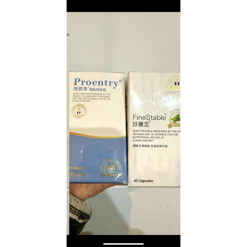 （只剩苦瓜）蝦皮最低價 全新 官網貨 霈恩萃 機能補給錠 好穩定苦瓜胜肽膠囊