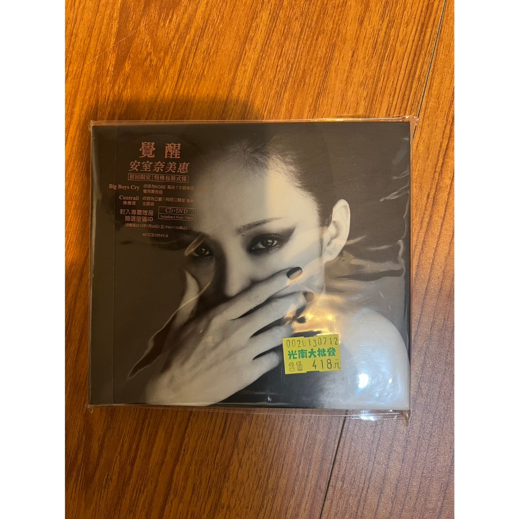 安室奈美惠 / FEEL 覺 醒 (CD+DVD) 台壓初回盤