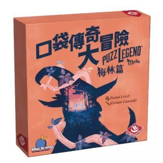口袋傳奇大冒險 梅林篇 繁體中文版 高雄龐奇桌遊