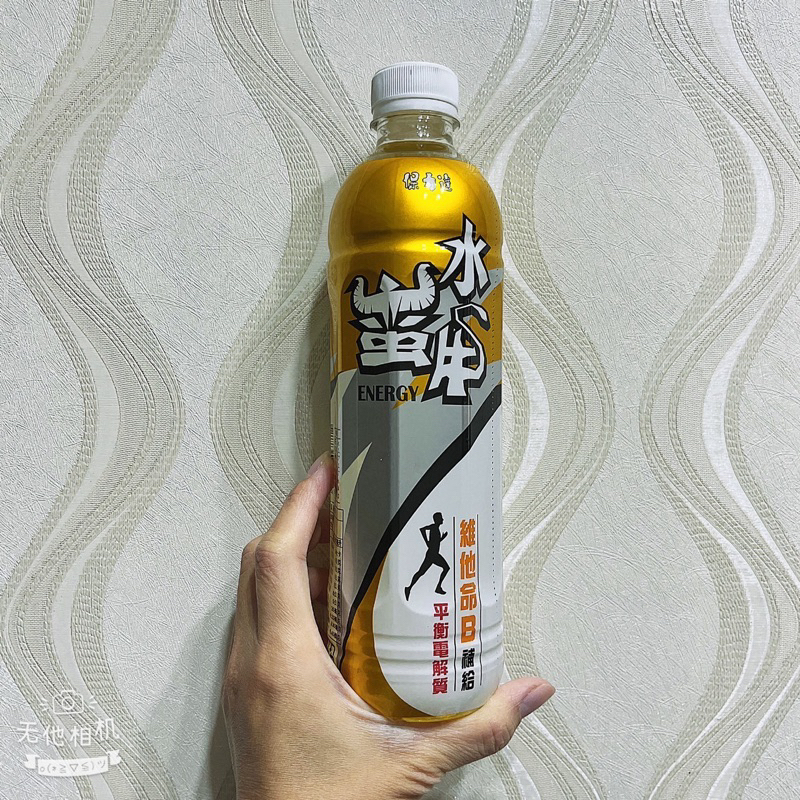 現貨當天出-保力達水蠻牛飲590ml 維他命B補給飲料 氣泡飲料 能量飲料