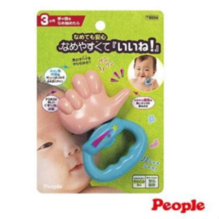 日本 People 新一級棒ㄋㄟ 固齒器 舔要玩具 手指造型 【公司貨】🍀小豆苗