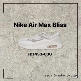 路克 Look👀 Nike Air Max Bliss 休閒鞋 氣墊鞋 灰白 女鞋 FD1453-030