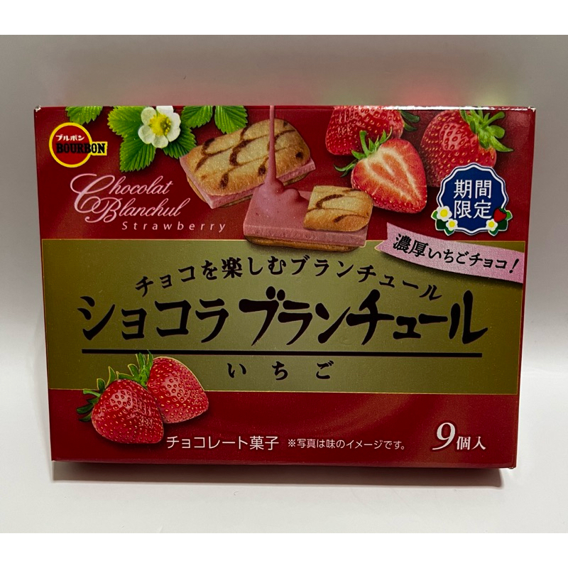✨現貨✨北日本草莓巧克力風味法式薄餅夾心40g 草莓風味酥餅 草莓巧克力夾心Bourbon波路夢 期間限定 季節限定