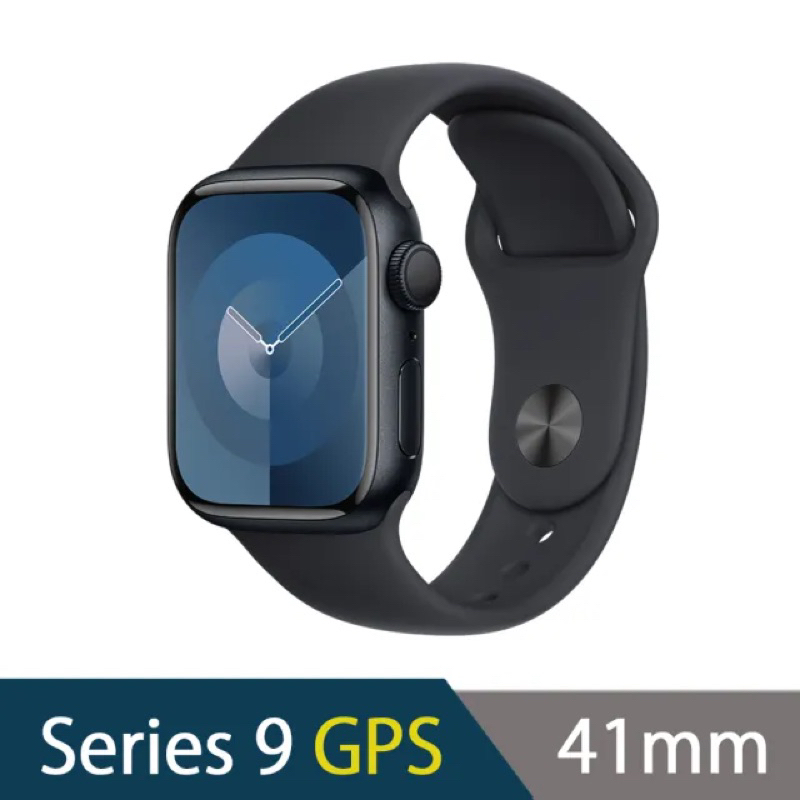 「全新」apple watch s9 gps 41mm