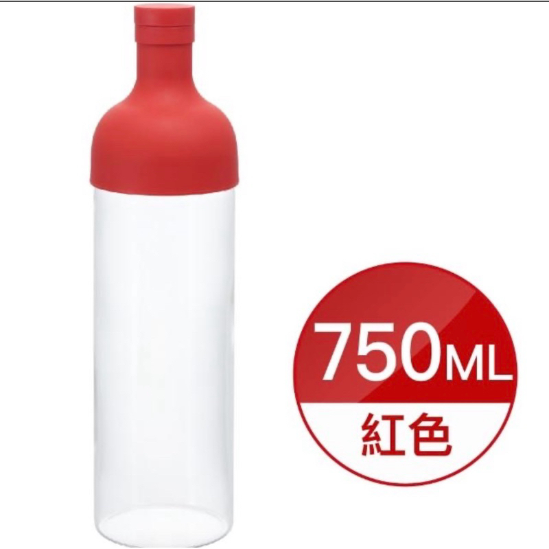 HARIO 酒瓶冷泡茶壺 750ml紅色一個日本製造