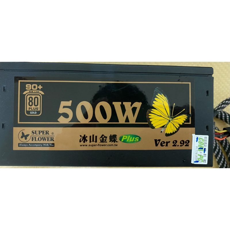 振華500W半模組80PLUS金牌電源供應器（二手良品）