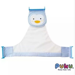 【PUKU 藍色企鵝】可調式沐浴網 水藍