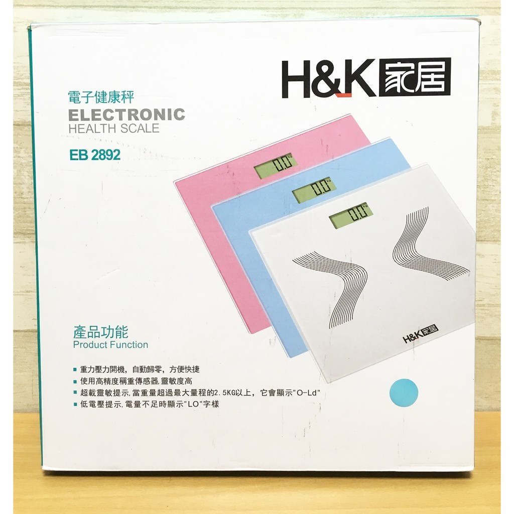二手 H&amp;K 家居 電子健康秤 ELECTRONIC 藍色 測量體重 量體重 高強度鋼化玻璃 LCD液晶顯示器