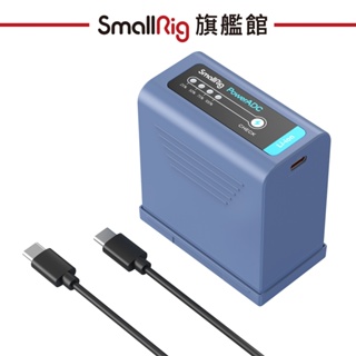 SmallRig 4267 NP-F970 USB-C 充電相機電池 公司貨