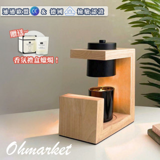 【生活市集】24H臺灣現貨✨定時＋調光✨北歐實木融蠟燈 蠟燭燈 蠟燭暖燈 融燭燈 香氛蠟燭燈 香氛蠟燭暖燭燈母親節禮物