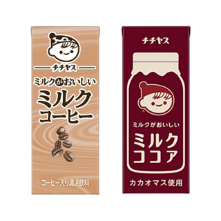 現貨❗【日本伊藤園】可可牛乳 / 咖啡牛乳-200ml