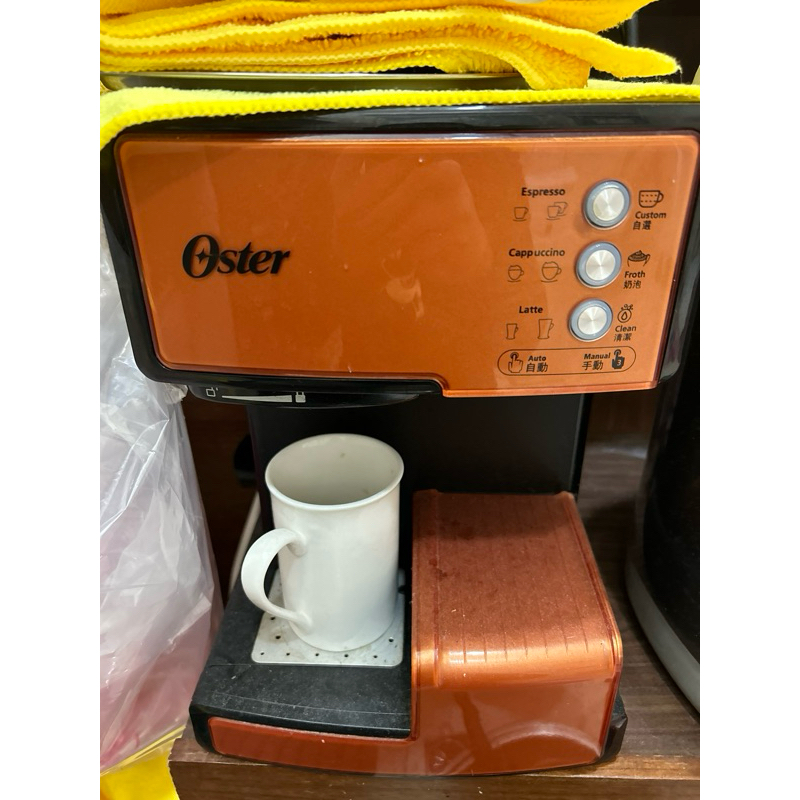 OSTER 咖啡機便宜賣