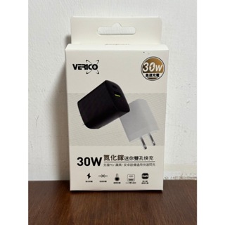 VERICO 30W 氮化鎵 迷你雙孔快速充電器 支援iphone 15系列快充 黑色