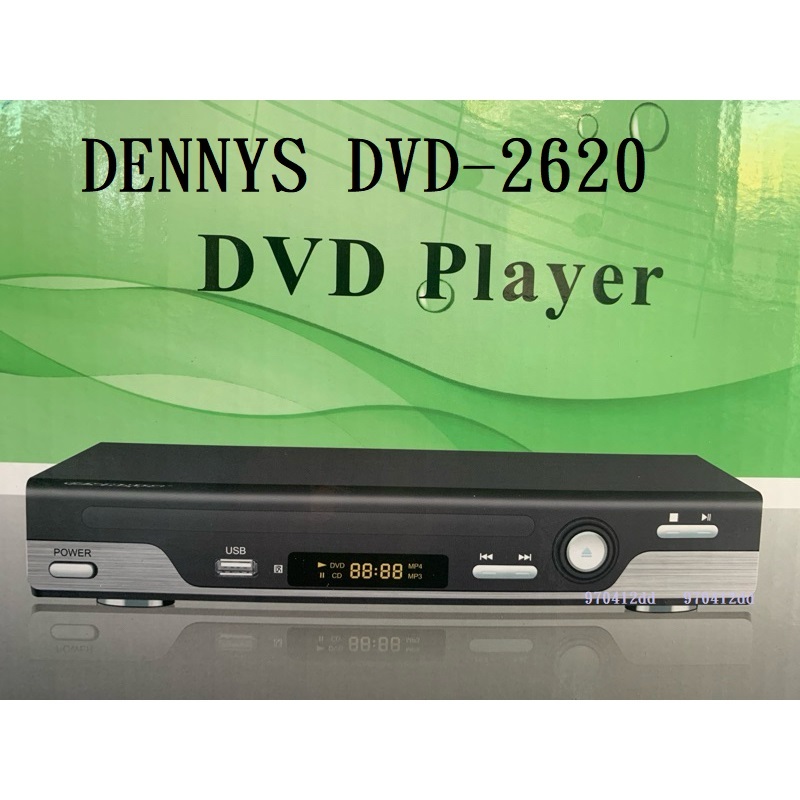 最新款DVD-2620~支援全區~好讀不挑片~Dennys DVD播放器 DVD-2610  / USB支援64G