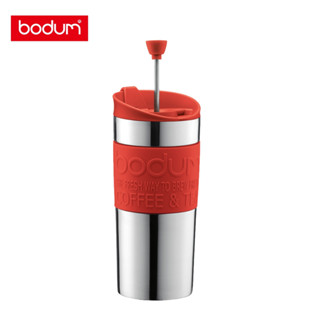 【免運-臺灣現貨】【丹麥bodum】濾壓式不鏽鋼隨行杯組350cc-紅｜附一般杯蓋｜原廠公司貨