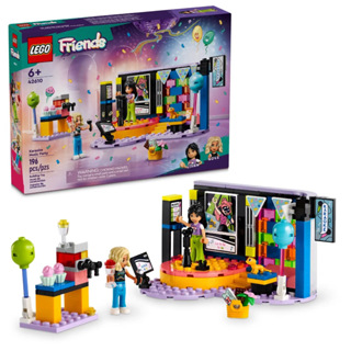 【台中宏富玩具】樂高積木 LEGO Friends 42610 卡拉 OK 派對