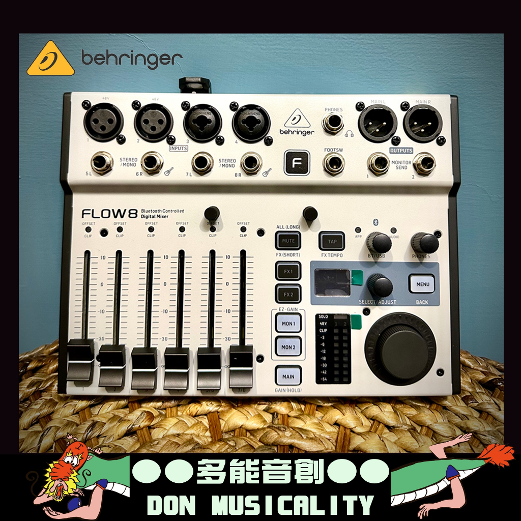 ♚多能音創♛ 【Behringer  FLOW 8】 8軌混音器 / 錄音介面 ¦Digital Mixer (現貨)
