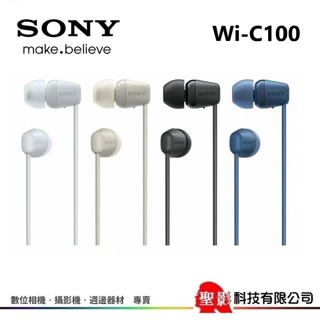 SONY WI-C100 無線入耳式耳機･ 頸掛入耳式藍芽耳機 〔IPX4 等級防潑灑與防汗水〕台灣索尼公司貨