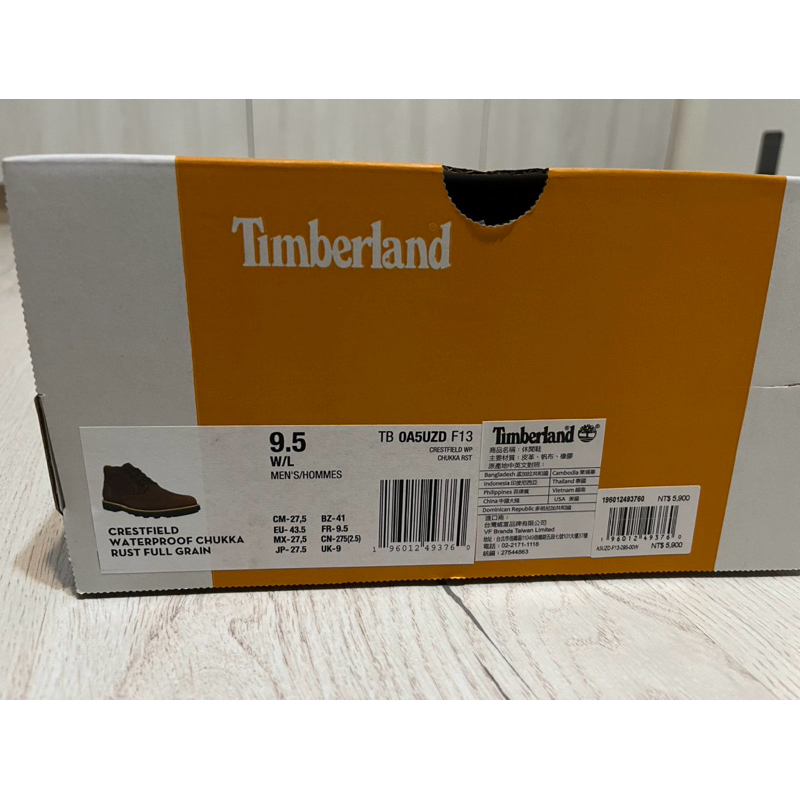 Timberland 男款銹褐色全粒面皮革Crestfield防水查卡靴|A5UZDF13