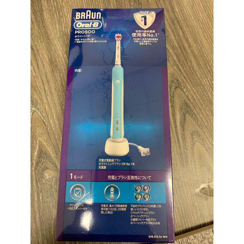 Oral B 德國百靈Pro500電動牙刷