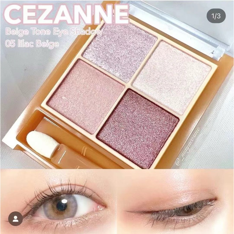 日本 CEZANNE 新色05全新 淡紫米 色號 四色 眼妝 眼影 熱銷 日本代購