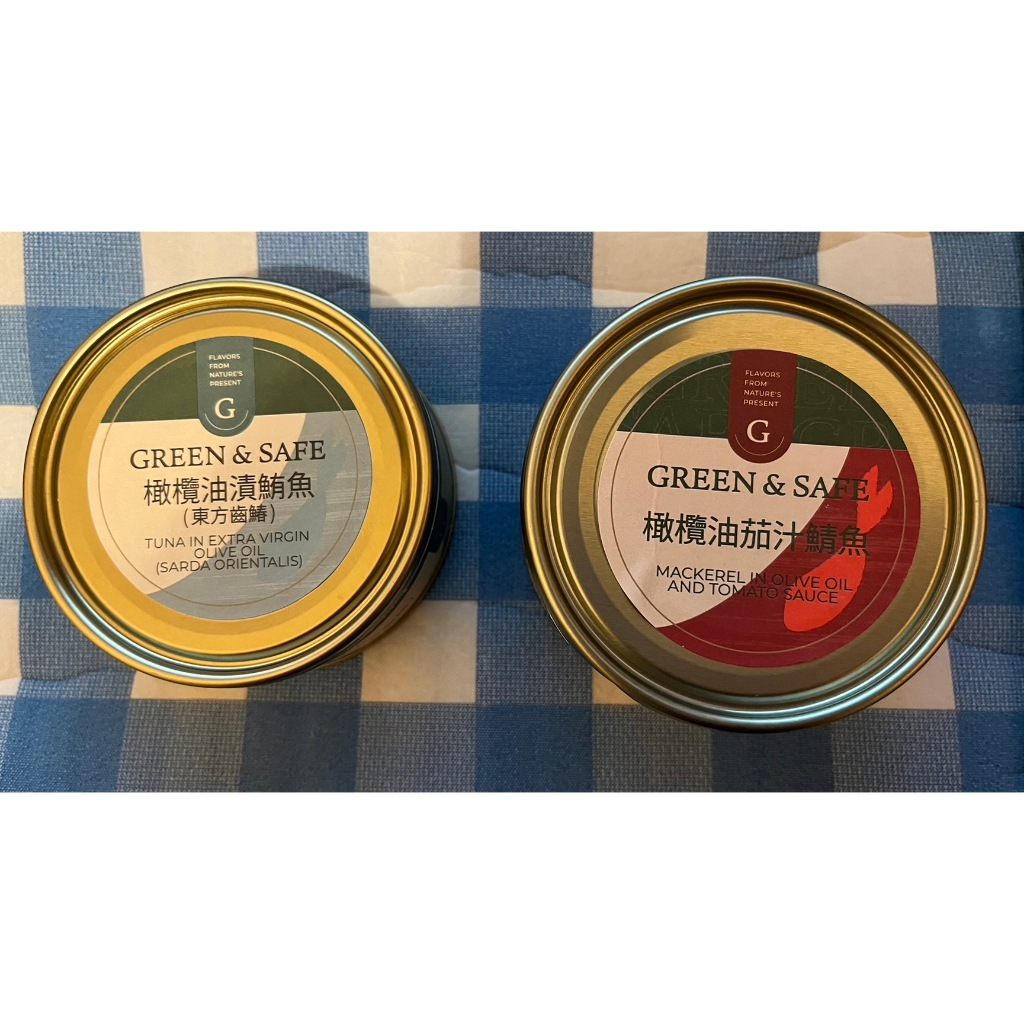 GREEN&amp;SAFE 橄欖油茄汁鯖魚 橄欖油漬鮪魚罐頭