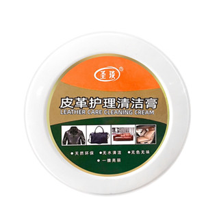 綸綸 皮革護理清潔膏皮鞋 皮革包包清潔護理 皮革沙發汽車皮革坐墊 （速出貨）清潔護理膏天然環保無水清潔無色無味 一擦亮麗