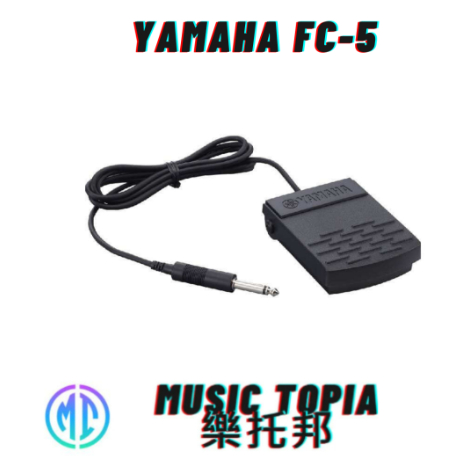 【 YAMAHA FC-5 】 全新原廠公司貨 現貨免運費  FC5 延音踏板  電子琴延音踏板 電鋼琴延音踏板