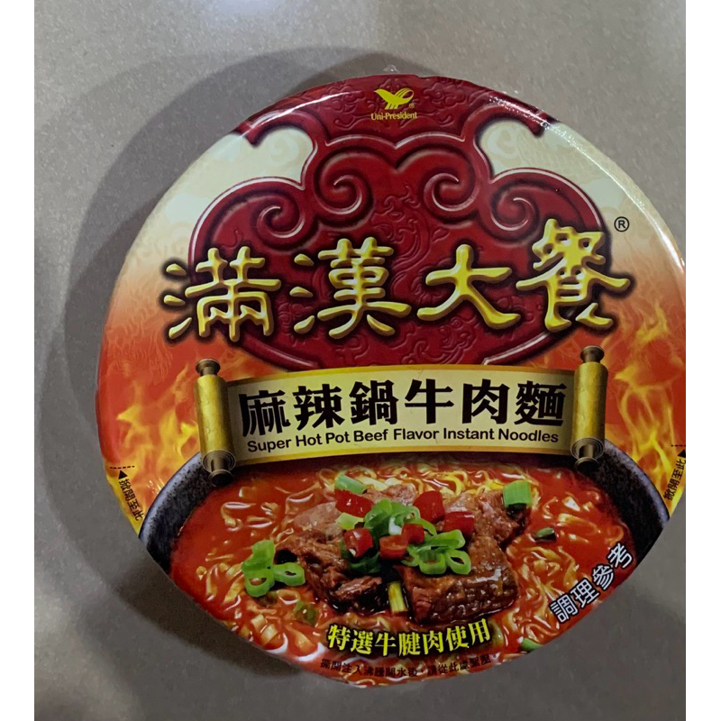 滿漢大餐 麻辣鍋牛肉麵 204g