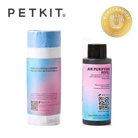 台灣公司貨附發票 PETKIT 佩奇 智能貓砂機 耗材配件 淨化液 垃圾袋 貓沙 貓砂 貓廁所 貓沙機 自動貓砂機