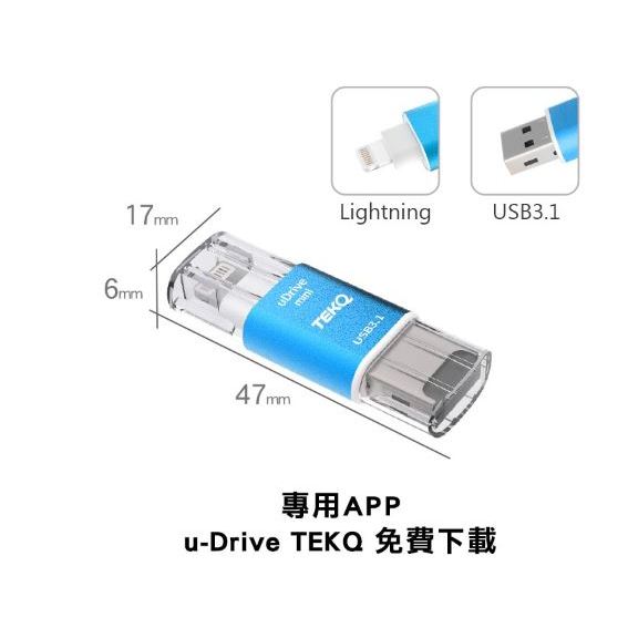 【DreamShop】原廠 TEKQ uDrive mini lightning USB3.1讀卡機(藍)