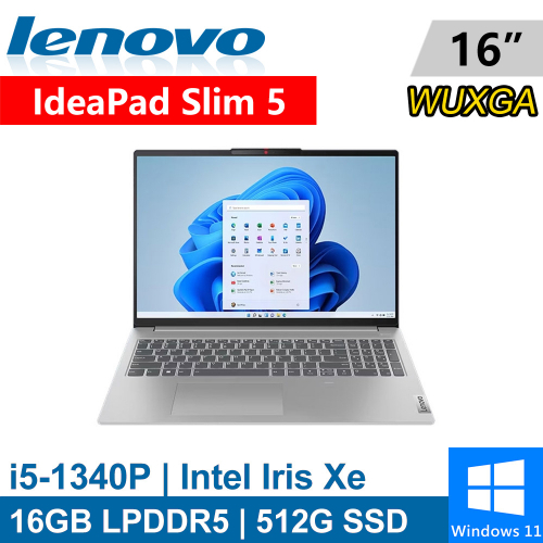Lenovo IdeaPad Slim 5-82XF001JTW 16吋 灰(i5/16G LPDDR5/512G)