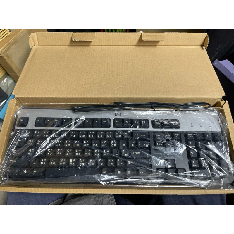 HP黑色和銀色USB鍵盤型號#KU-0316全新盒裝