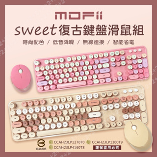 Mofii鍵盤 復古時尚仿機械鍵盤（無滑鼠）