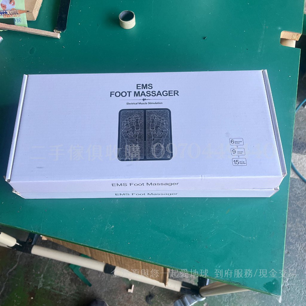 二手家具回收【 EMS 底按摩墊 USB充電款 足底按摩墊 EMS按摩器 】台中二手家具