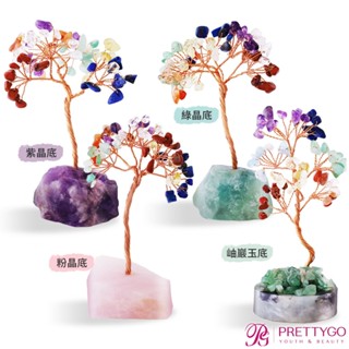 O'Pretty 歐沛媞 天然七彩水晶樹-多款任選(5X5X12cm)【美麗購】