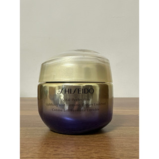 A2506 SHISEIDO 資生堂國際櫃 激抗痕亮採緊緻霜(豐潤版)50ml