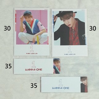 Wanna One 1x1=1 to be one 樸佑鎮 大卡 封條