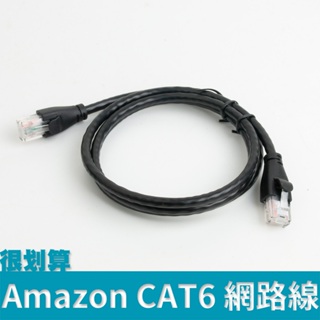 [很划算] Amazon Basics CAT6 高速網路線 0.9m 90cm CAT.6 網路線 RJ45