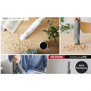 日本 IRIS OHYAMA 充電式吸塵器 HCD-21/22M 電池更換