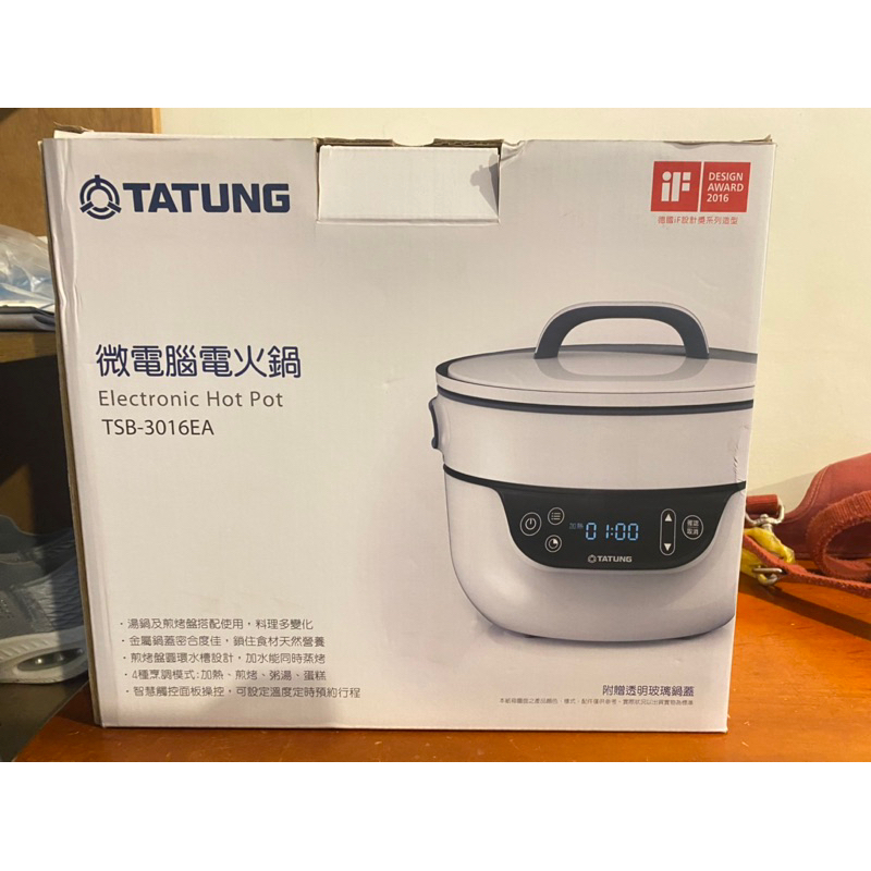 TATUNG 大同日本 フュージョンクッカー 電気調理鍋 未使用 電気圧力鍋