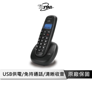 TCSTAR 2.4G雙制式來電顯示無線電話 內部轉接 免持通話 電話 無線電話 TCT-PH701 TCT-PH801