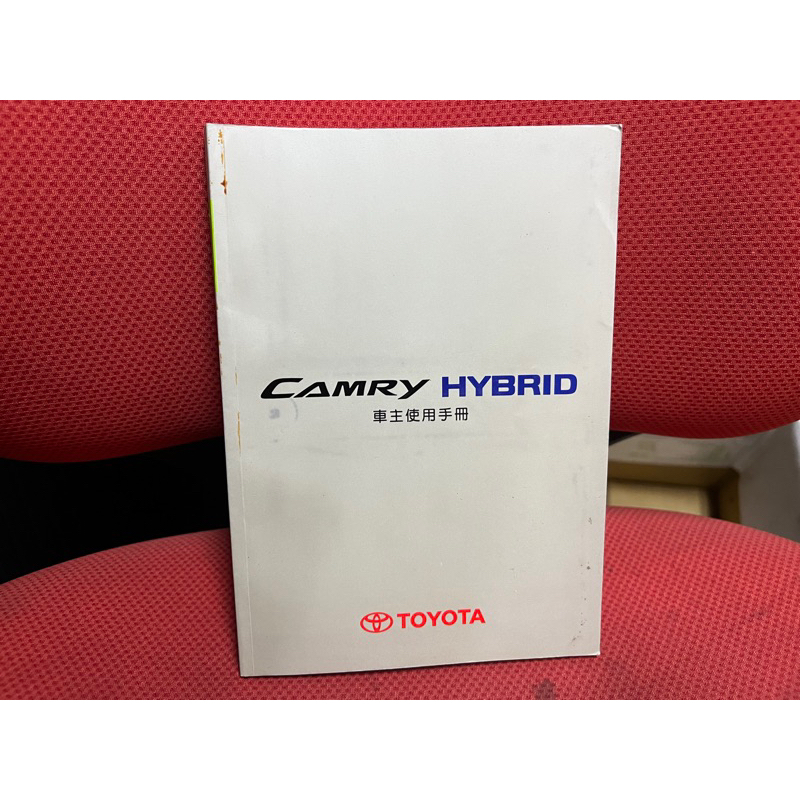 豐田CAMRY Hybrid 使用手冊