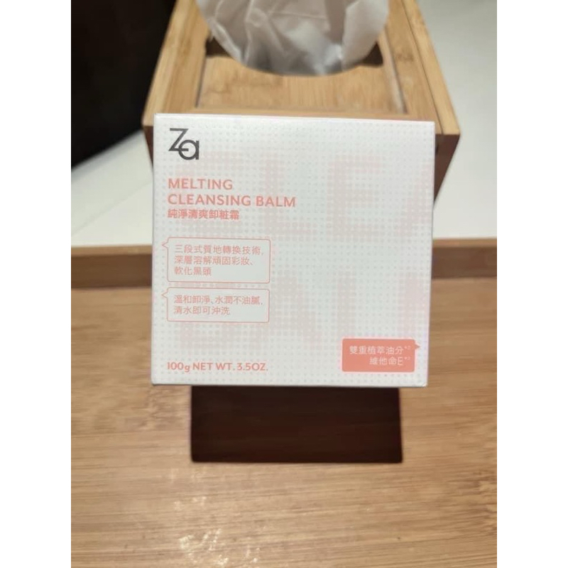 全新Za 純淨清爽卸妝霜 100g 公司貨 2024/9