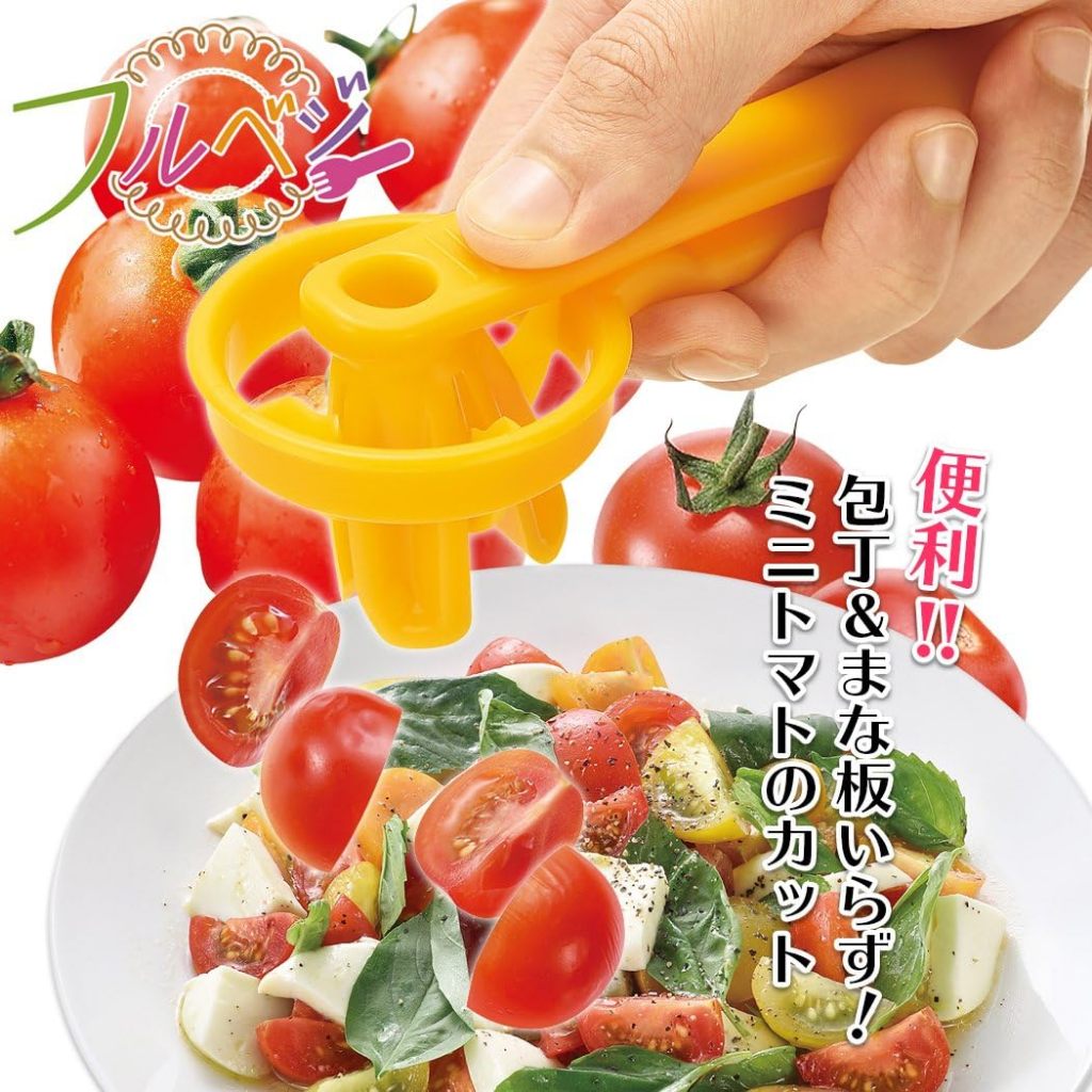 日本製 下村工業 小蕃茄切片器 FV-629