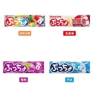 🇯🇵 日本 UHA 味覺糖 汽水｜葡萄｜乳酸菌｜綜合水果 條糖軟糖 50g