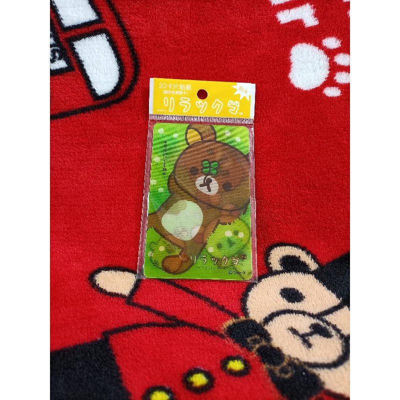 拉拉熊 懶懶熊 2D卡片貼紙