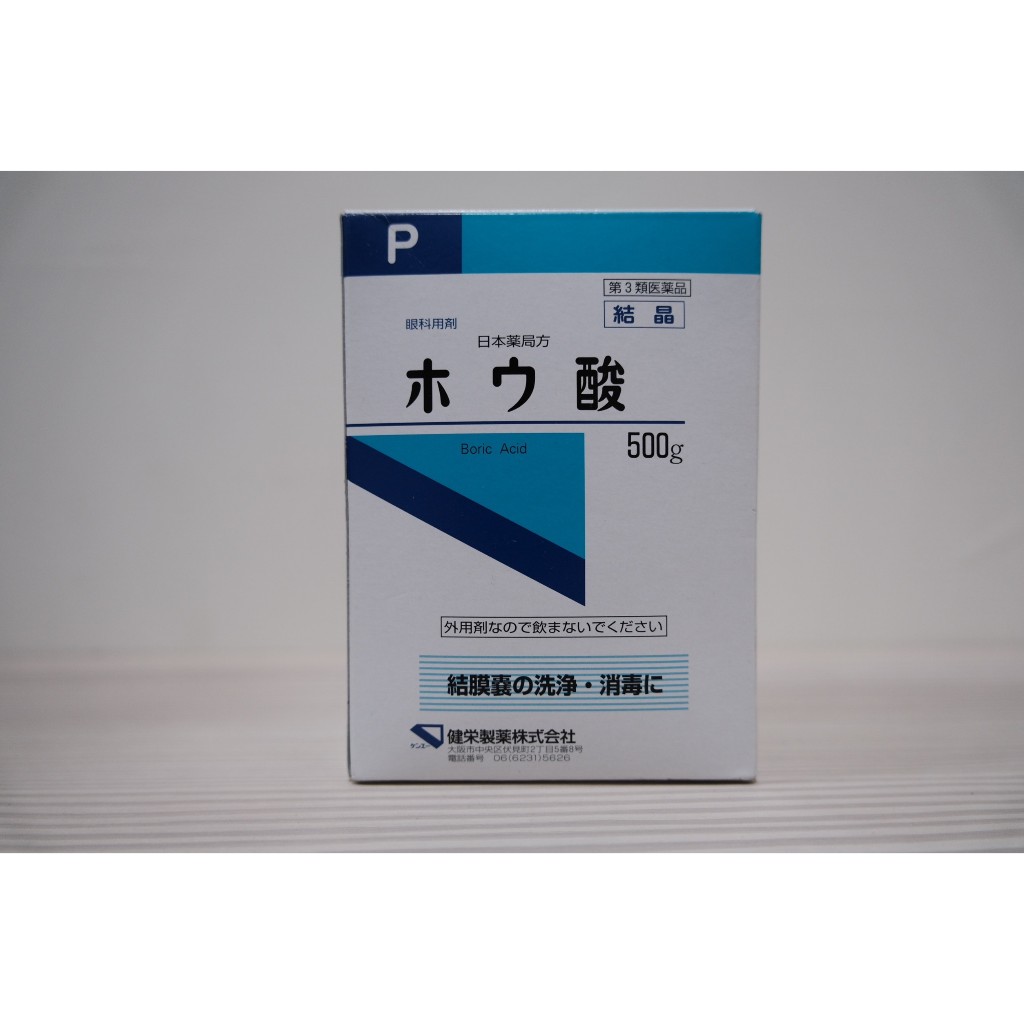 日本硼酸 硼酸塞劑 陰道塞劑 灌膠囊 灌粉器 陰道炎 白色念珠菌