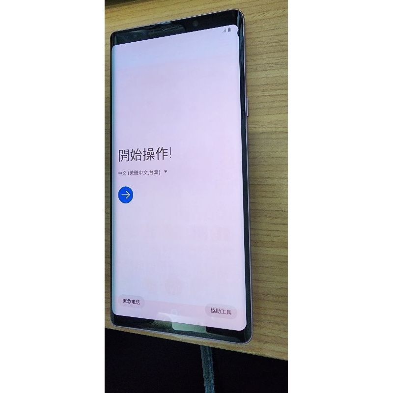 三星 Note9 二手 （狀況佳）