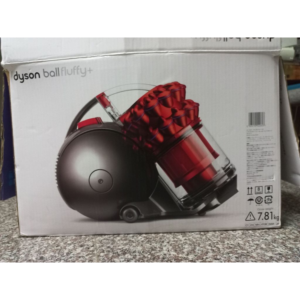 dyson ball fluffy DC63 CY24